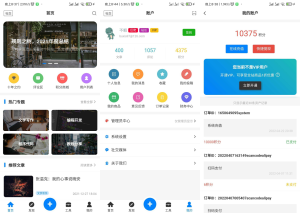 全新博客社区资讯APP源码 Typecho后端-网站源码网