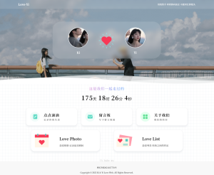 Like_Girl V5.0.0恋爱主题博客-网站源码网