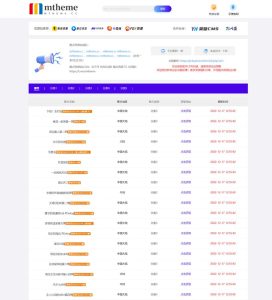 苹果CMS仿T5资源站影视资源分享网站模板 采集资源站模板源码-网站源码网