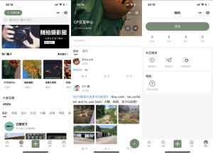 最新版云喵圈子全开源系统源码兴趣社区交友圈子系统小程序源码 | THINKPHP框架后台-网站源码网