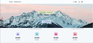 团队官网模板 工作室官网模版 layui框架开发Codebase后台UI 多种管理后台源码-网站源码网