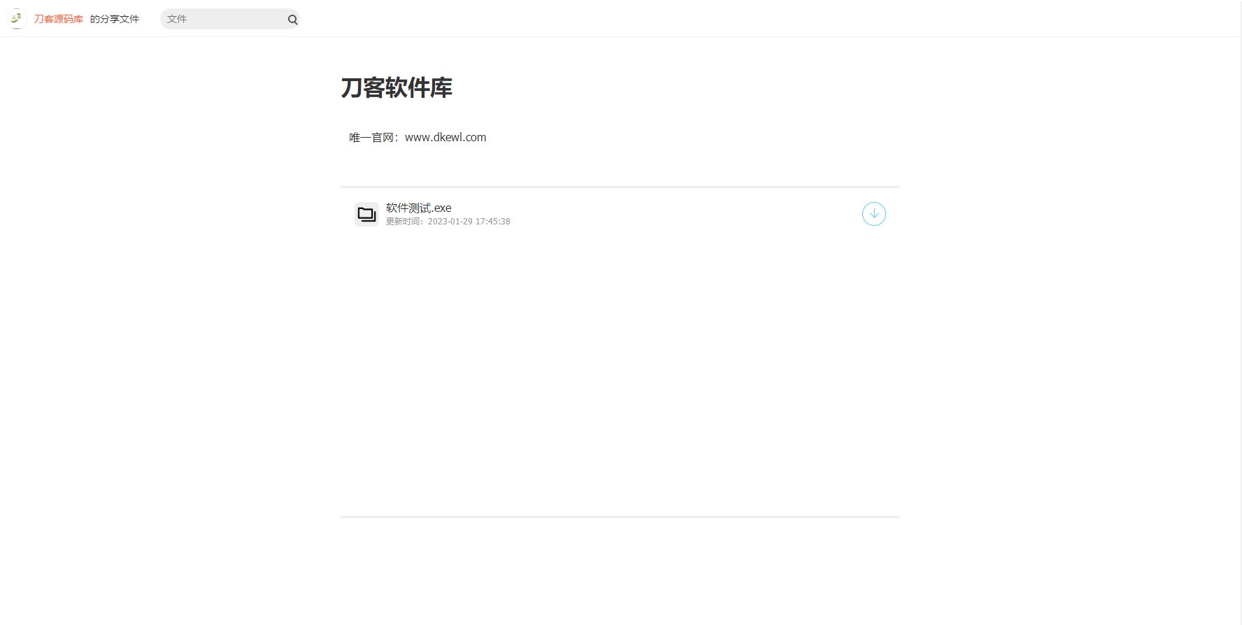 图片[2]-2023最新仿蓝奏云合集下载页面系统源码 带后台版本-网站源码网
