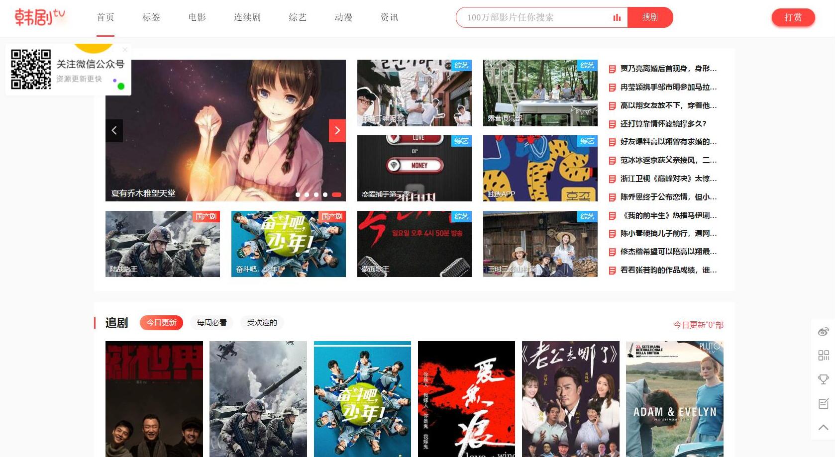 苹果CMS V10仿韩剧TV主题模板源码 | 苹果CMS主题-网站源码网