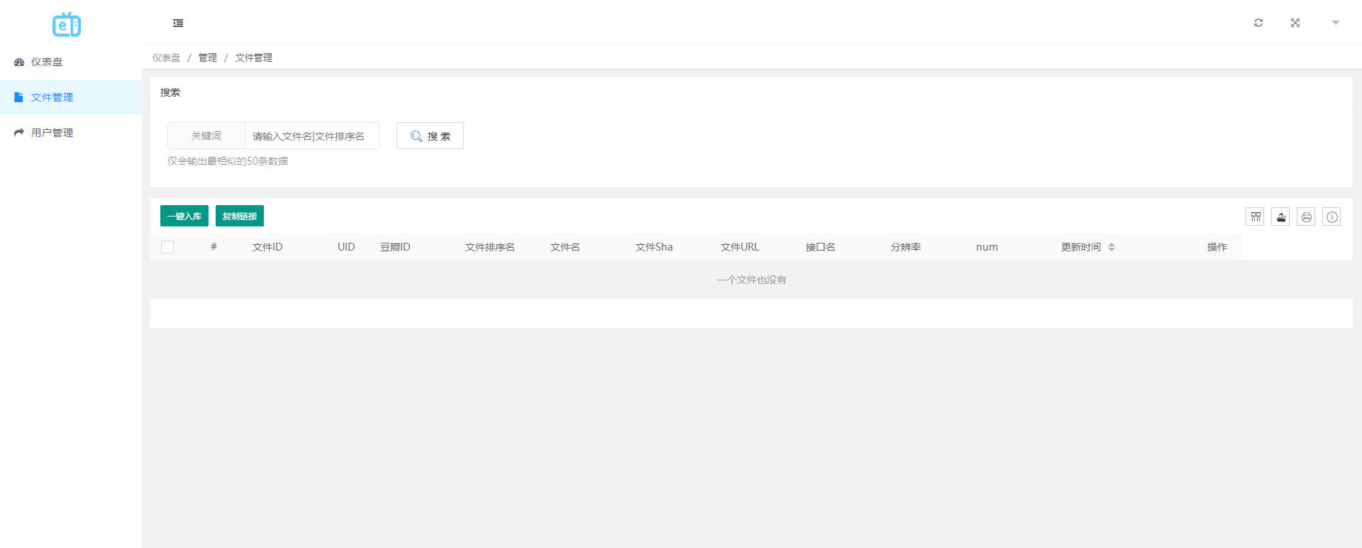 图片[7]-2023最新MuX云切片转码系统源码_前端易语言+后端PHP_附教程-网站源码网