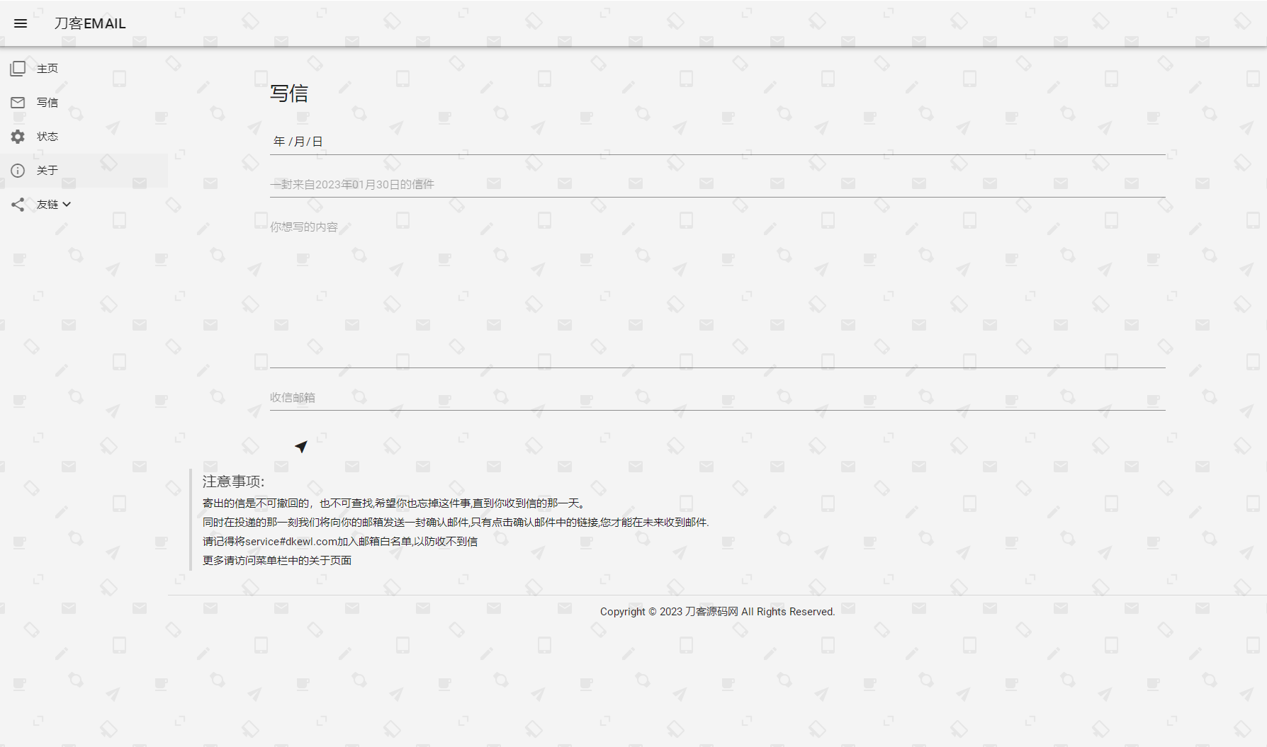 图片[2]-2023最新时光邮局系统PHP源码 | 时光信箱 | 为未来的自己写封信-网站源码网