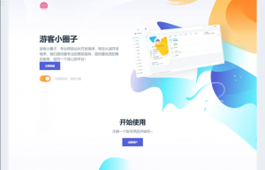 2023全新SF授权系统源码 V3.7全开源无加密版本-网站源码网