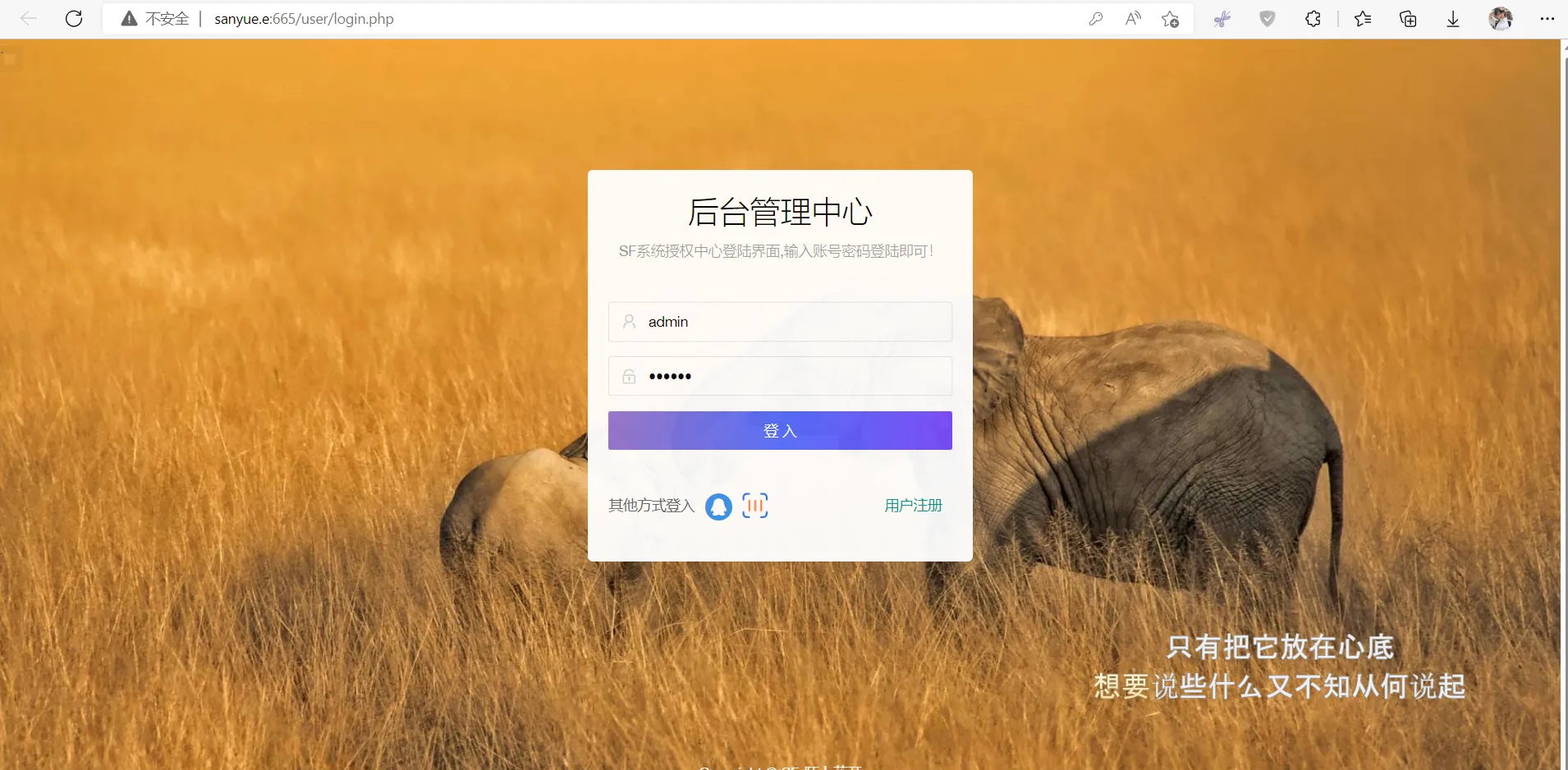 图片[4]-2023全新SF授权系统源码 V3.7全开源无加密版本-网站源码网