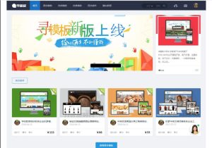 素材图片设计收费下载站源码 素材模版资源网站源码-网站源码网