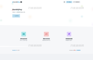 2023全新个人免签约支付系统PHP源码 | 码支付系统 | ThinkPHP6框架 | 全开源-网站源码网