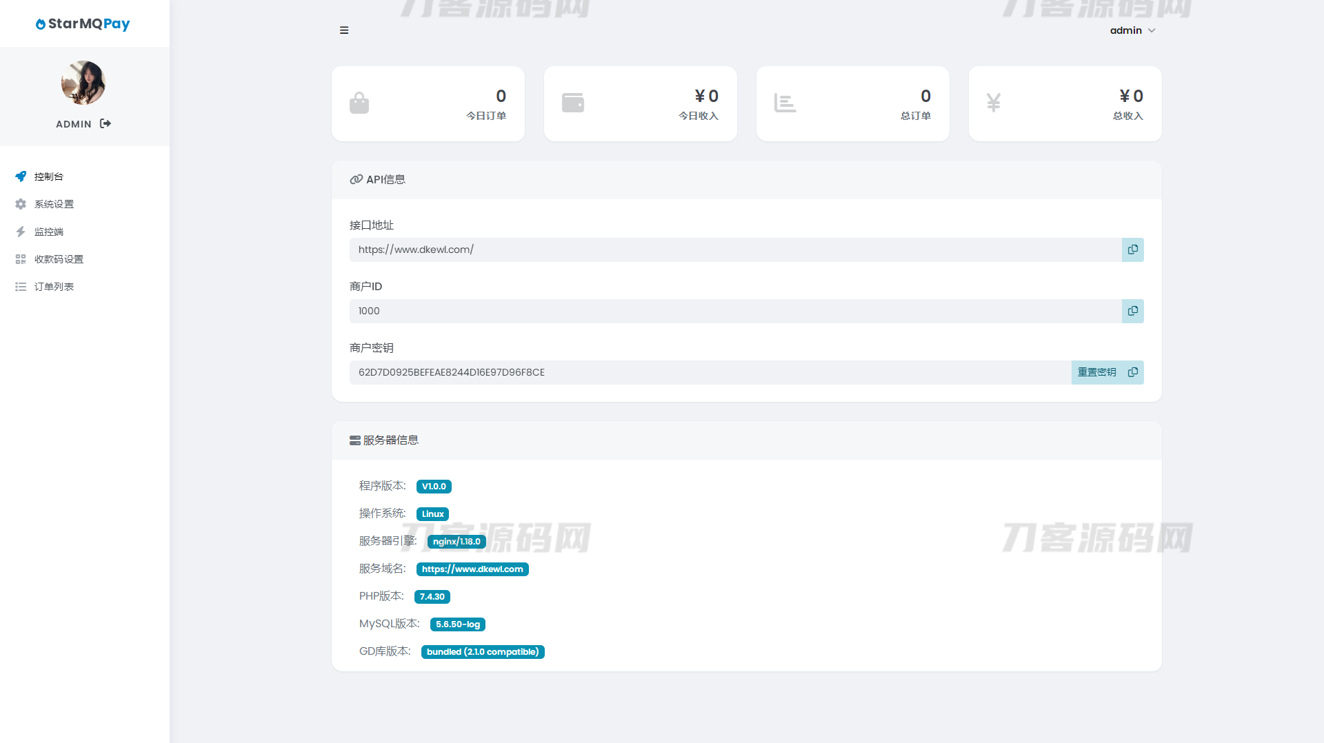 图片[3]-2023全新个人免签约支付系统PHP源码 | 码支付系统 | ThinkPHP6框架 | 全开源-网站源码网