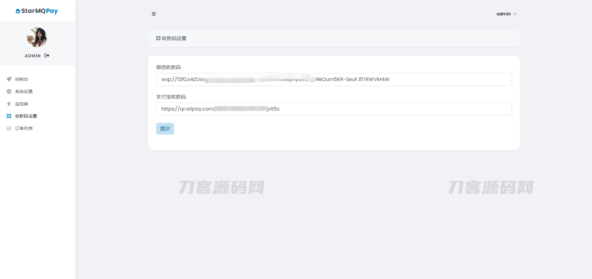 图片[5]-2023全新个人免签约支付系统PHP源码 | 码支付系统 | ThinkPHP6框架 | 全开源-网站源码网