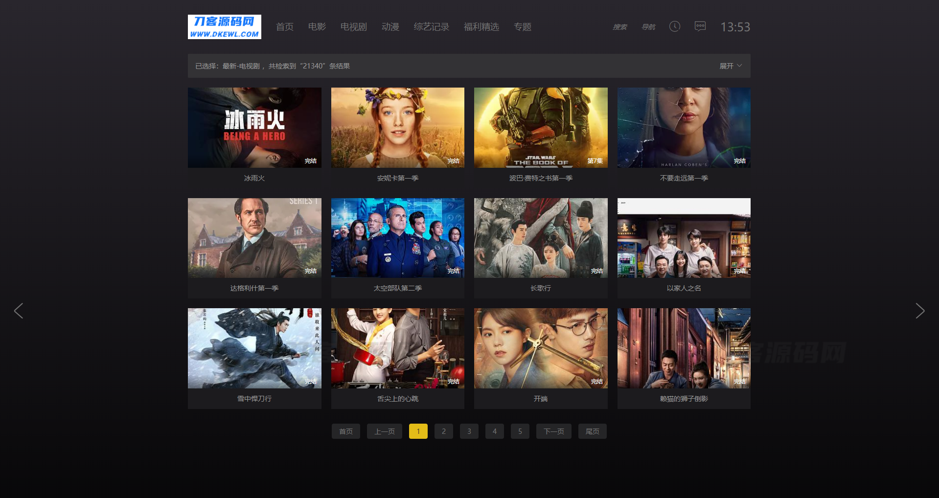 图片[2]-苹果CMS V10首涂第十四套模板酷黑渐变特色自适应高端模板-网站源码网