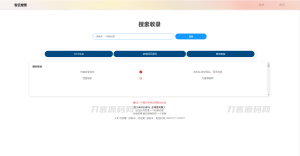 Yiso智云搜索引擎开源PHP源码-网站源码网