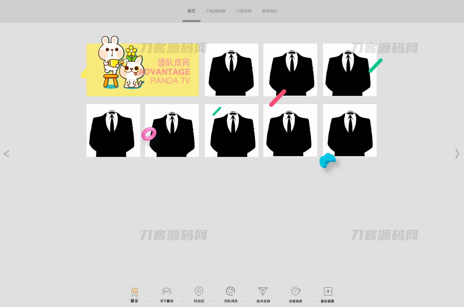 图片[2]-2023全新宽屏大气好看的团队个人引导页网站HTML源码-网站源码网
