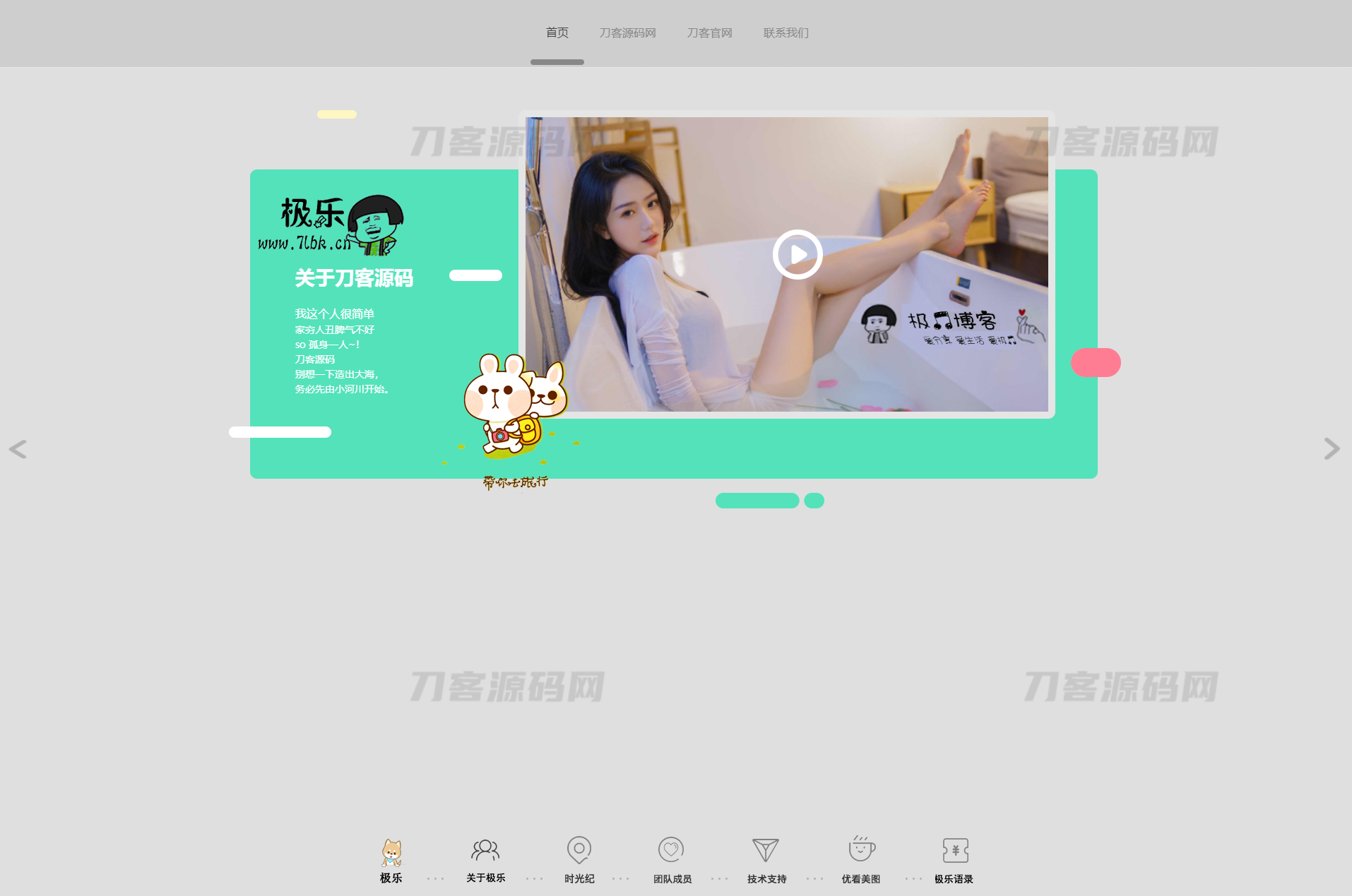 图片[3]-2023全新宽屏大气好看的团队个人引导页网站HTML源码-网站源码网