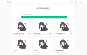 2023全新刀客API接口管理系统PHP程序源码 | 多用户端 | 多模板-网站源码网