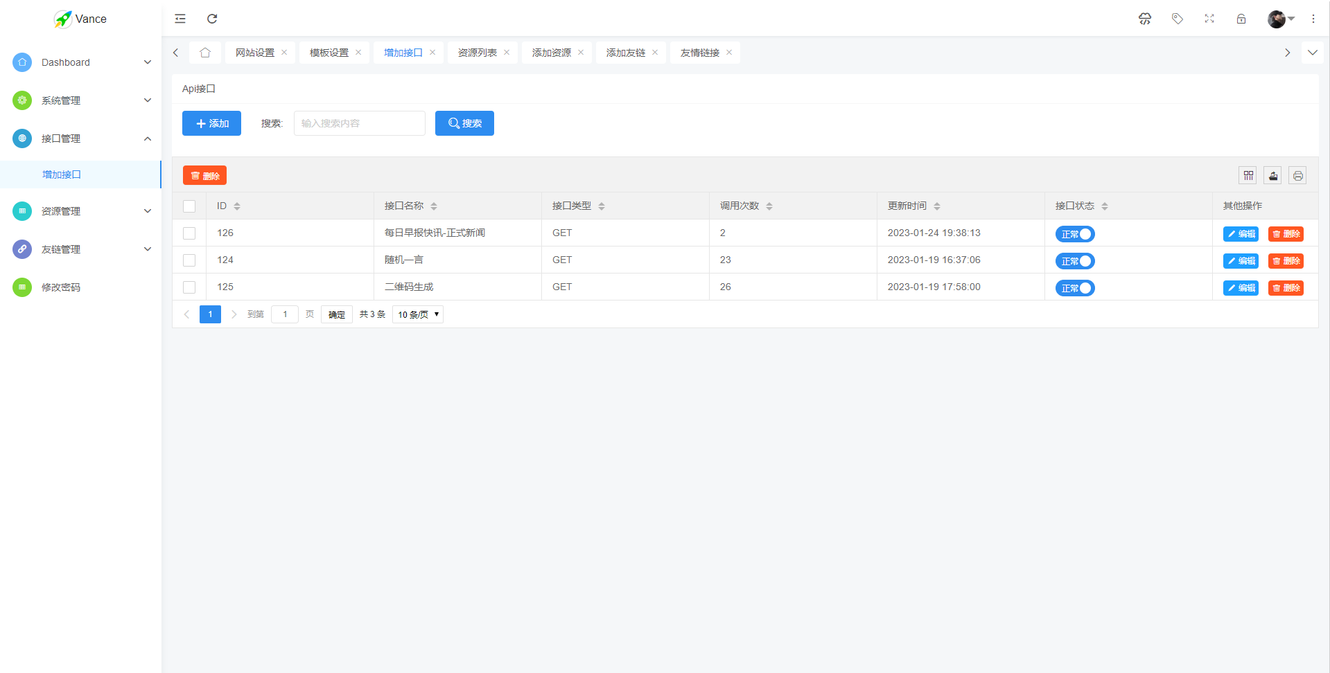 图片[4]-2023全新刀客API接口管理系统PHP程序源码 | 多用户端 | 多模板-网站源码网