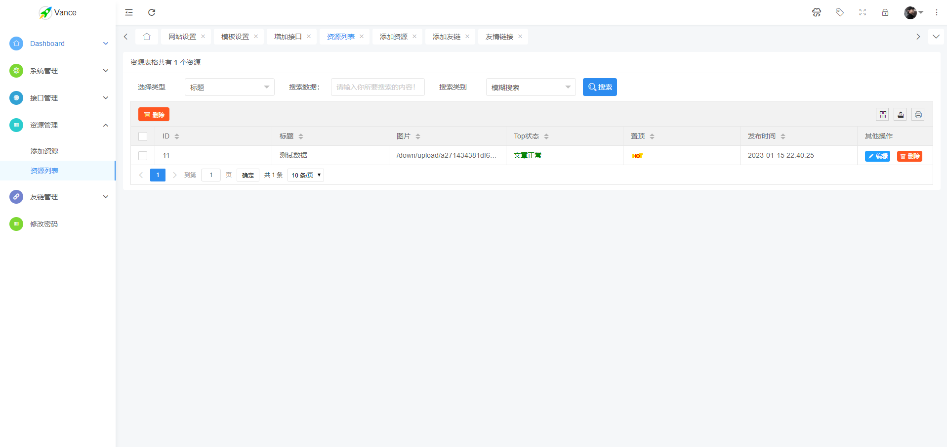 图片[5]-2023全新刀客API接口管理系统PHP程序源码 | 多用户端 | 多模板-网站源码网