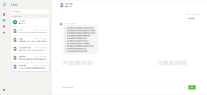 全网首发-ChatGPT前后端分离nuxt3版本-网站源码网