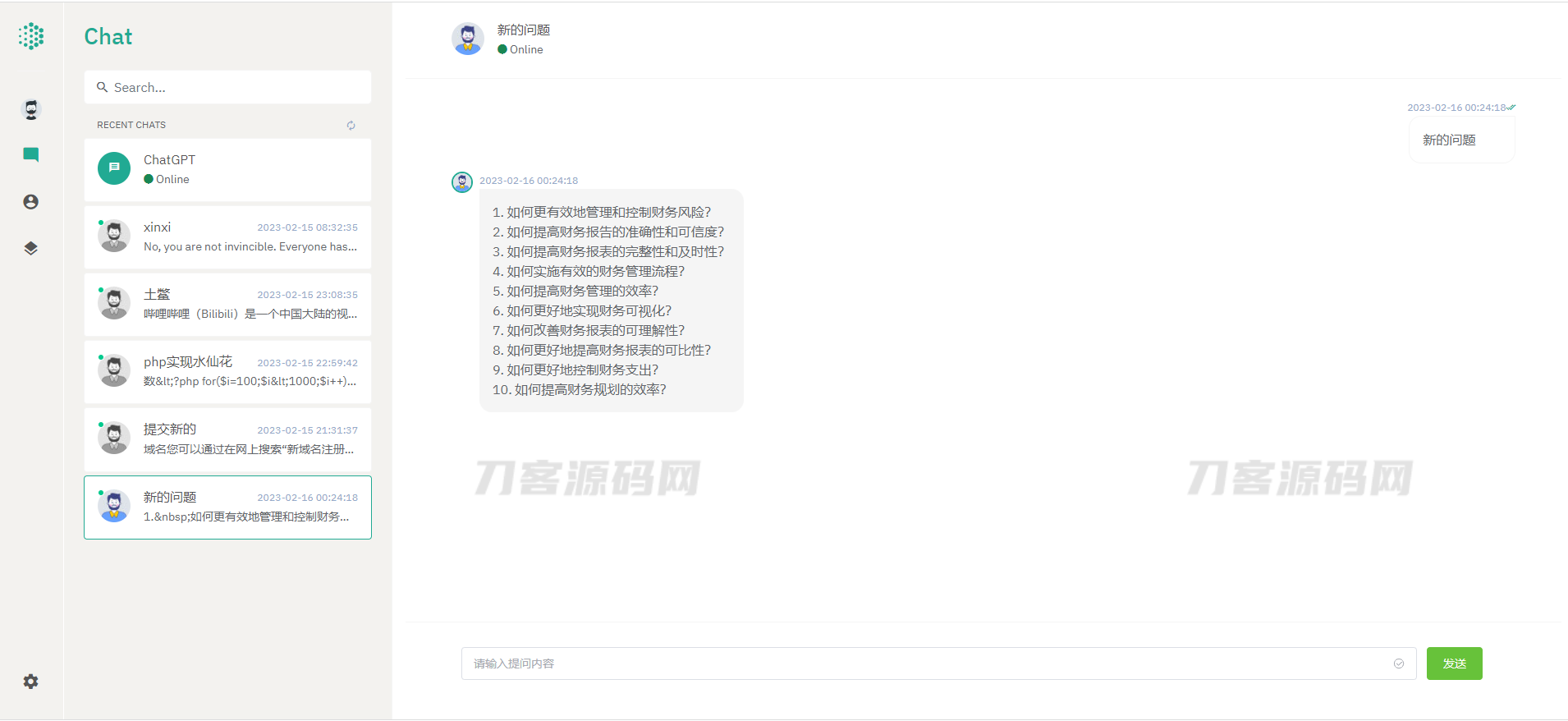 全网首发-ChatGPT前后端分离nuxt3版本-网站源码网