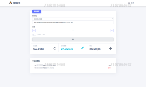 多线程在线检测网速流量HTML源码-网站源码网