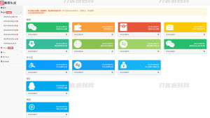 全功能在线截图生成器工具网页版网站源码-网站源码网