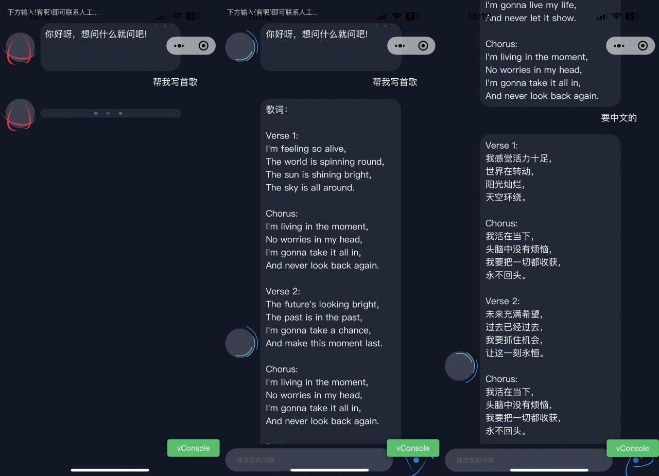 2023最新ChatGPT智能AI机器人微信小程序源码_带部署教程-网站源码网