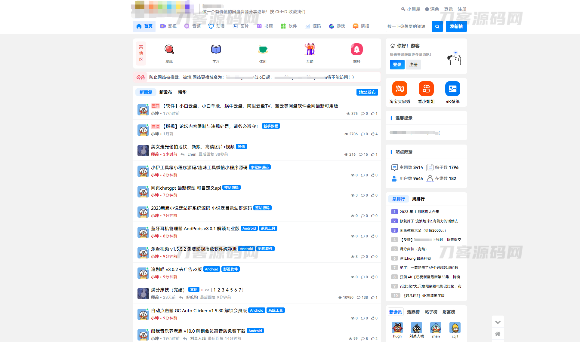 1678009724161321.png 111.png
