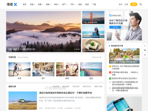 主题巴巴/博客X主题最新免授权版源码 WordPress主题模板-网站源码网