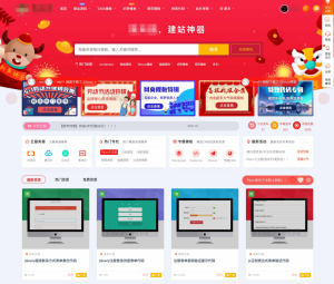 最新RiPro主题美化高端设计素材视频资源素材下载子主题包源码-网站源码网