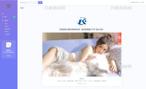 2023最新全开源在线留言系统源码 匿名留言网站系统源码下载-网站源码网