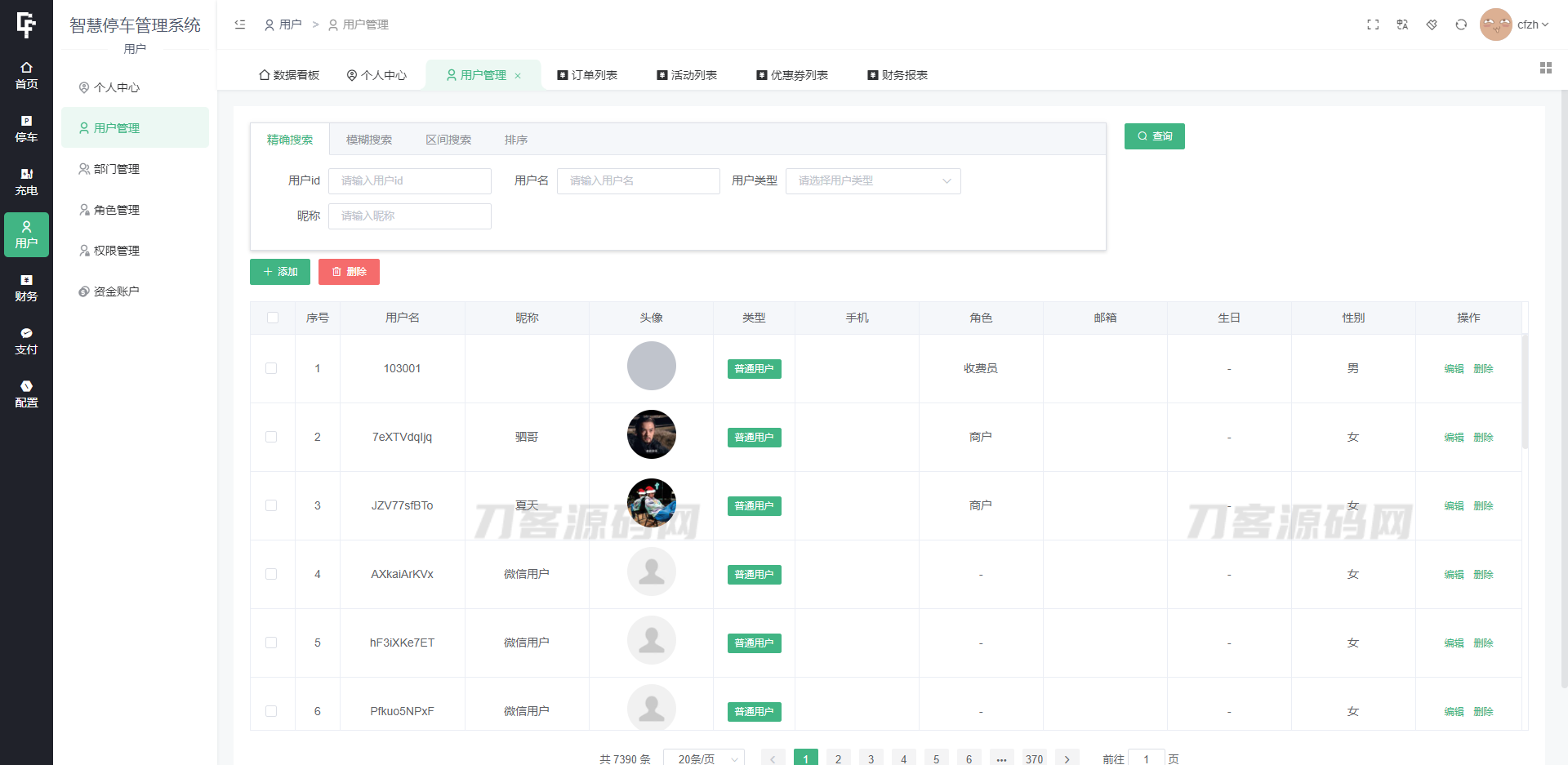图片[7]-智慧停车场微信小程序源码 | 智能停车系统源码 | 全开源-网站源码网
