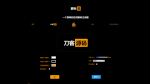 P站风格LOGO图片生成源码-网站源码网