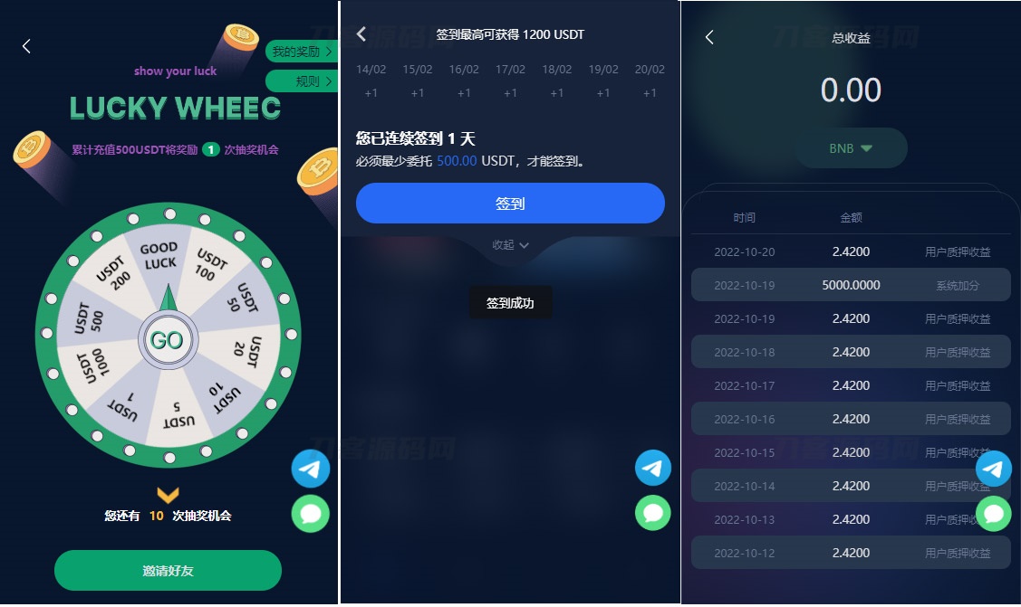 五语言BTC虚拟币质押投资理财_定期存币收益_加密货币机器人量化交易系统源码_内附搭建教程 五语言BTC虚拟币质押投资理财_定期存币收益_加密货币机器人量化交易系统源码_内附搭建教程