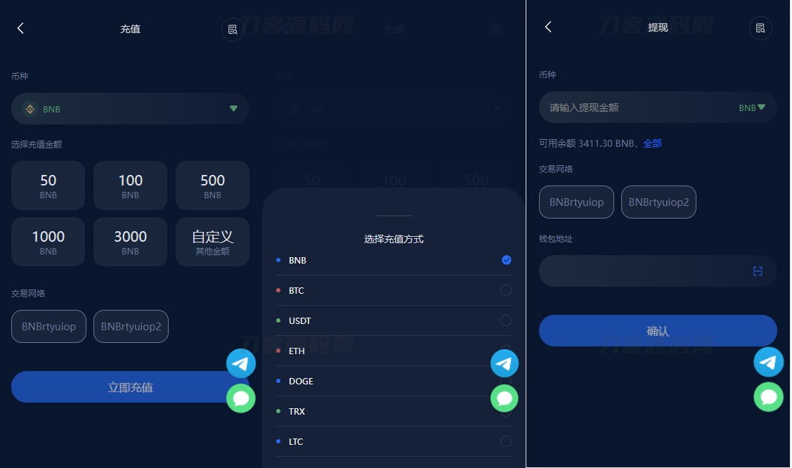 五语言BTC虚拟币质押投资理财_定期存币收益_加密货币机器人量化交易系统源码_内附搭建教程 五语言BTC虚拟币质押投资理财_定期存币收益_加密货币机器人量化交易系统源码_内附搭建教程