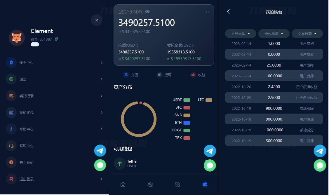 五语言BTC虚拟币质押投资理财_定期存币收益_加密货币机器人量化交易系统源码_内附搭建教程 五语言BTC虚拟币质押投资理财_定期存币收益_加密货币机器人量化交易系统源码_内附搭建教程