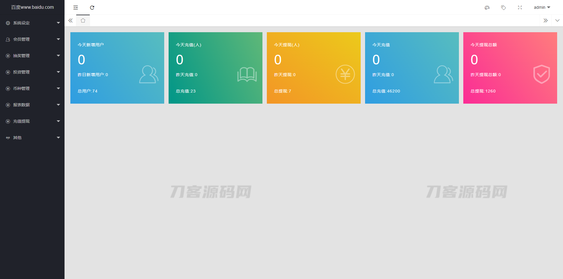 五语言BTC虚拟币质押投资理财_定期存币收益_加密货币机器人量化交易系统源码_内附搭建教程 五语言BTC虚拟币质押投资理财_定期存币收益_加密货币机器人量化交易系统源码_内附搭建教程