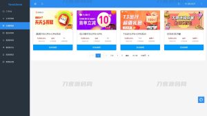 多个支付宝小程序模板一键搭建 支付宝小程序联盟工具-网站源码网
