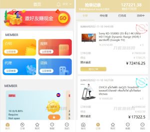 最新版基于TP开发的9国语言海外多语言刷单抢单源码+9色前端UI-网站源码网