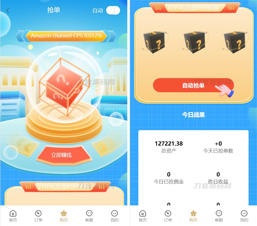图片[2]-最新版基于TP开发的9国语言海外多语言刷单抢单源码+9色前端UI-网站源码网