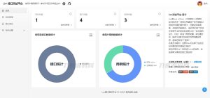 API接口测试系统 | Lim接口测试平台源码-网站源码网
