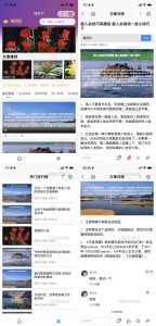 百度百科小程序源码 基于uniapp开发的zblog多端小程序开源源码-网站源码网