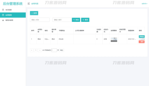 解决APP误报毒 可打包APP可上传APK 自动实现5分钟随机更换包名和签名系统源码-网站源码网