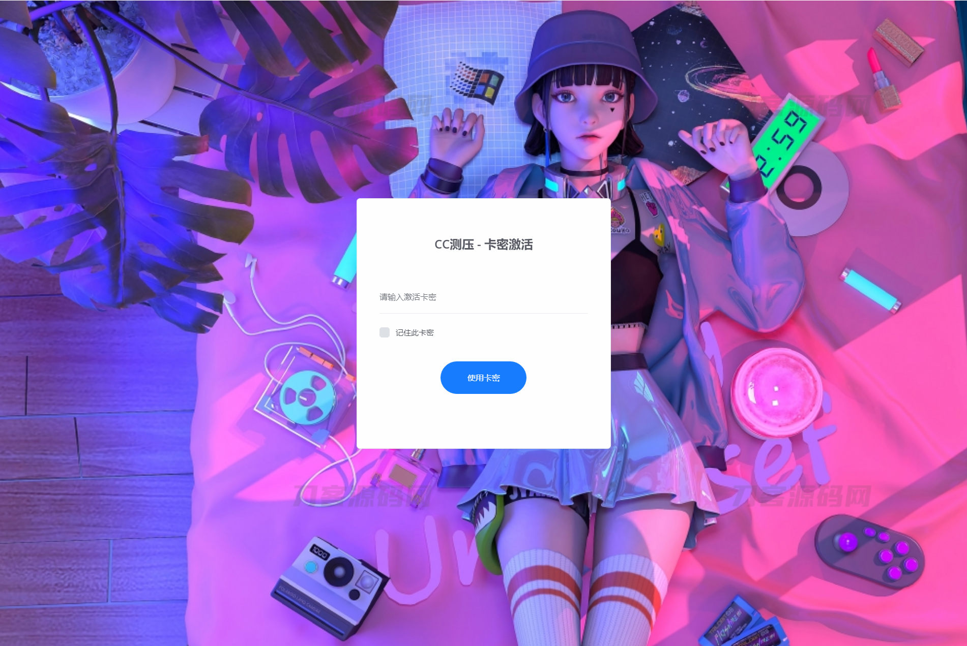 最新网站服务器压力测试系统源码 前后端全开源-网站源码网