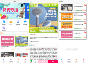 2023全新UI H5购物商城系统源码|支持易支付 首发-网站源码网