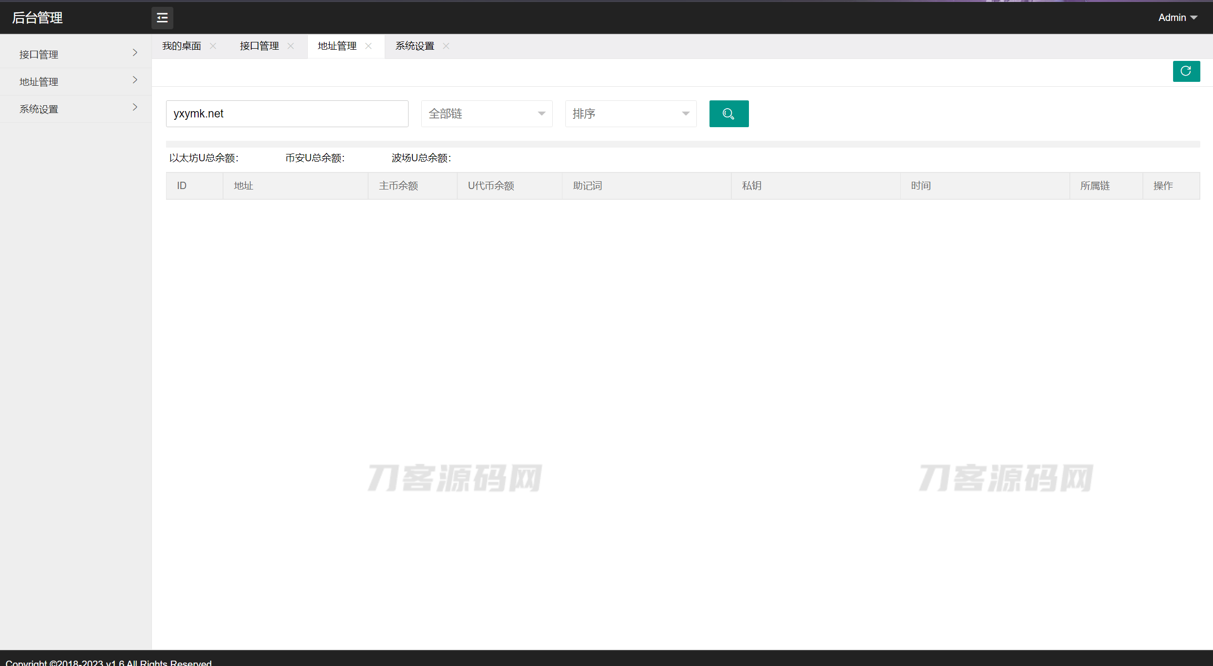 图片[4]-2023年4月最新更新三链以太坊波场助记词假钱包源码 带余额监控阈值-网站源码网