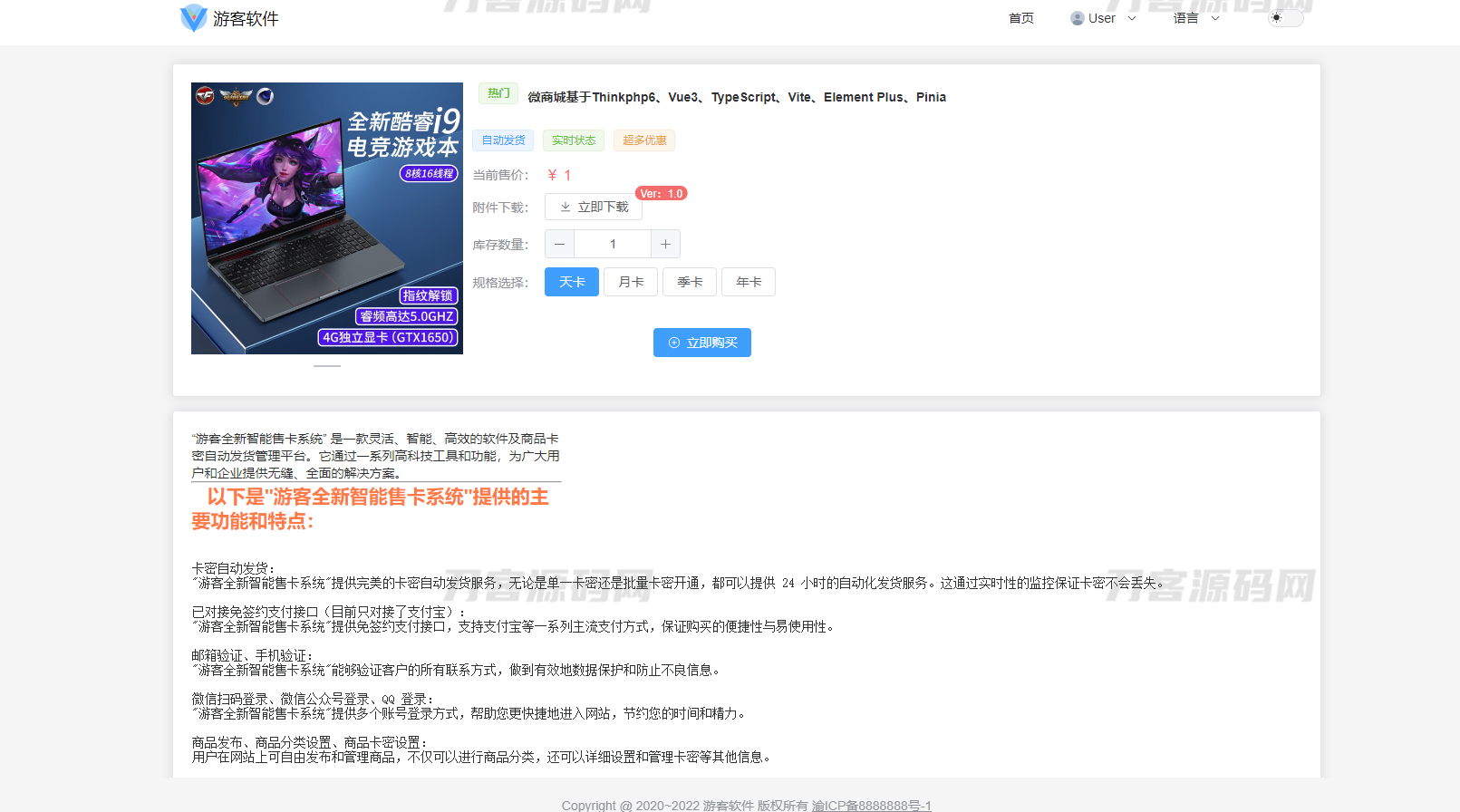 1680757007219259.png 2.png