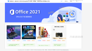 Thinkphp+VUW+NUXT支持多平台免签支付的自动发卡售卡系统源码-网站源码网