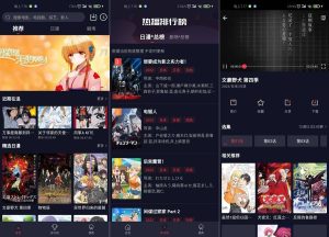 仿小龟影视APP源码V2.1 苹果cms后台-网站源码网