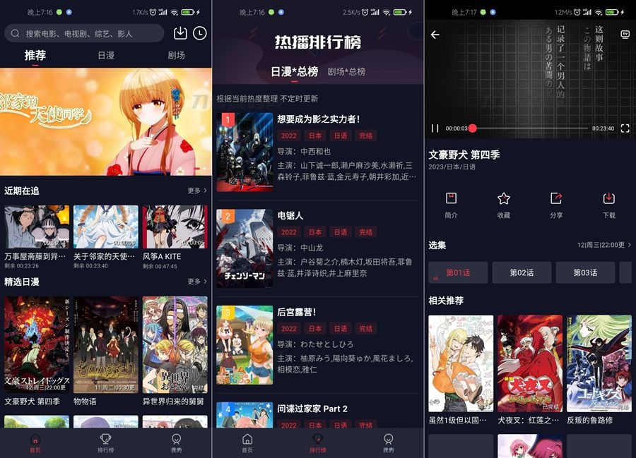 仿小龟影视APP源码V2.1 苹果cms后台-网站源码网